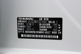 汽车铭牌