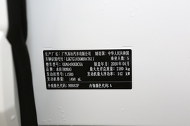 汽车铭牌
