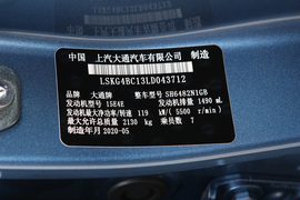 汽车铭牌