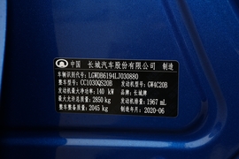 汽车铭牌