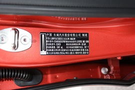 汽车铭牌
