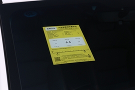 工信部汽车油耗标识