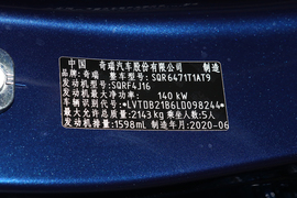 汽车铭牌