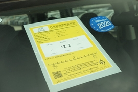 工信部汽车油耗标识