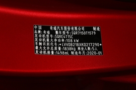 汽车铭牌