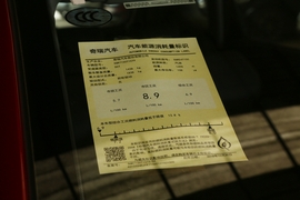 工信部汽车油耗标识