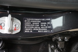 汽车铭牌