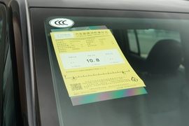 工信部汽车油耗标识