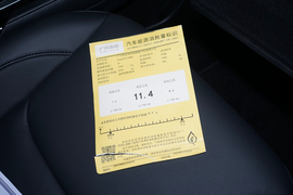 工信部汽车油耗标识