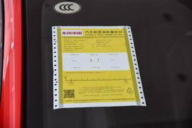 工信部汽车油耗标识