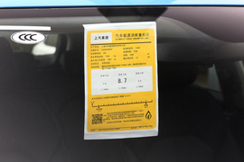 工信部汽车油耗标识