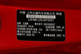 汽车铭牌