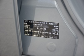 汽车铭牌