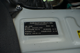 汽车铭牌