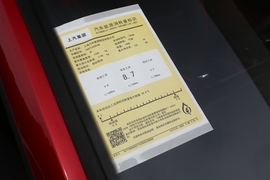 工信部汽车油耗标识