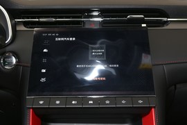 2020款名爵6 1.5T 自动Trophy旗舰版