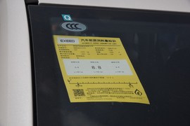 工信部汽车油耗标识