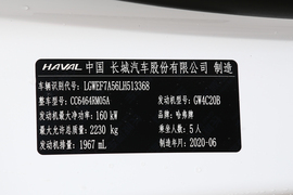 汽车铭牌