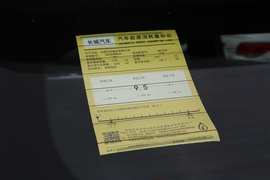工信部汽车油耗标识