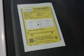 工信部汽车油耗标识