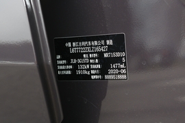 汽车铭牌