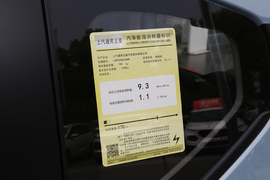 工信部汽车油耗标识
