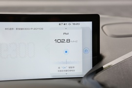2020款 新宝骏E300 星际智趣版