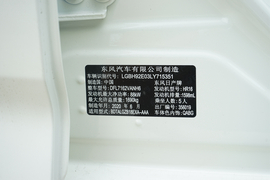 汽车铭牌