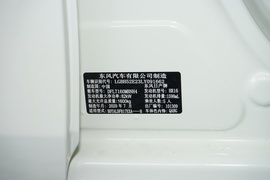 汽车铭牌