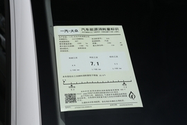 工信部汽车油耗标识