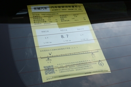 工信部汽车油耗标识