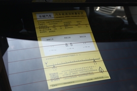 工信部汽车油耗标识
