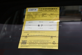 工信部汽车油耗标识