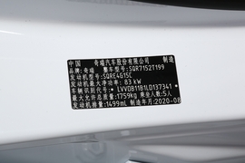 汽车铭牌