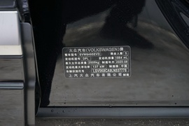 汽车铭牌