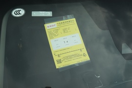 工信部汽车油耗标识