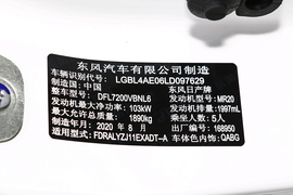 汽车铭牌