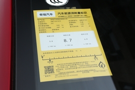 工信部汽车油耗标识