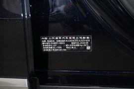 汽车铭牌