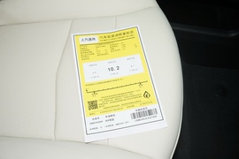 工信部汽车油耗标识
