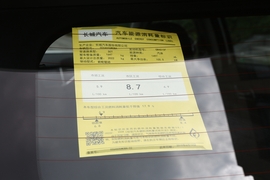 工信部汽车油耗标识