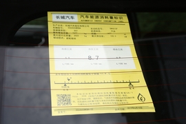工信部汽车油耗标识
