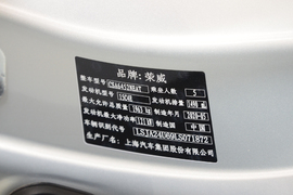 汽车铭牌