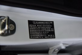 汽车铭牌