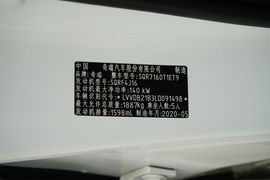 汽车铭牌