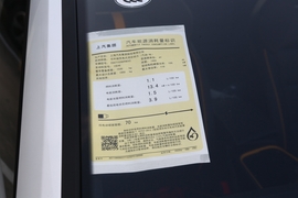 工信部汽车油耗标识