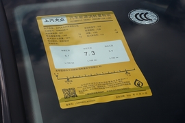 工信部汽车油耗标识