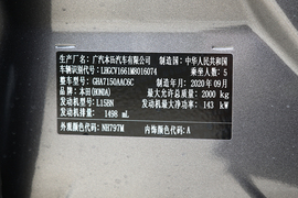 汽车铭牌