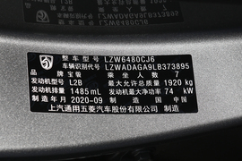 汽车铭牌