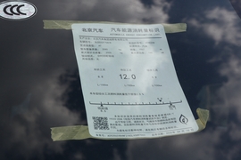 工信部汽车油耗标识